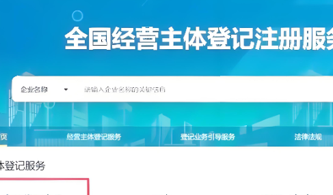 经营主体内部工作人员办理业务是否需要成为登记代理人？